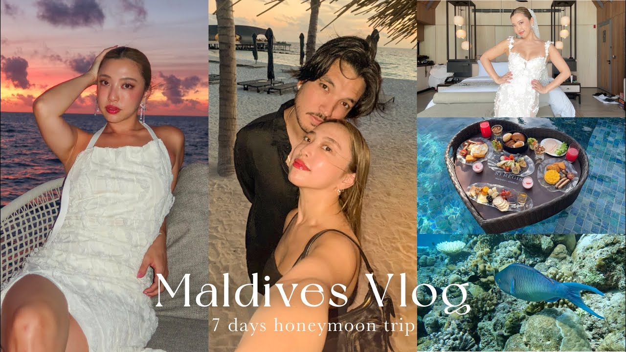 【モルディブvlog】新婚旅行で大充実の7日間モルディブ旅✈️💍 シュノーケル/ルームツアー/バー