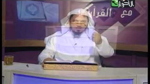 إعراب القرآن والوقف والابتداء من سورة يس آية 1 5 الشيخ جمال القرش