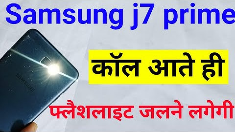 How to set flashlight notifications Samsung j7 prime mobile | call aate hi flashlight on 2021