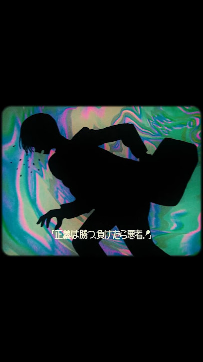 次回予告 (Lyric Video) / キタニタツヤ - Preview of Me (Lyric Video) / Tatsuya Kitani