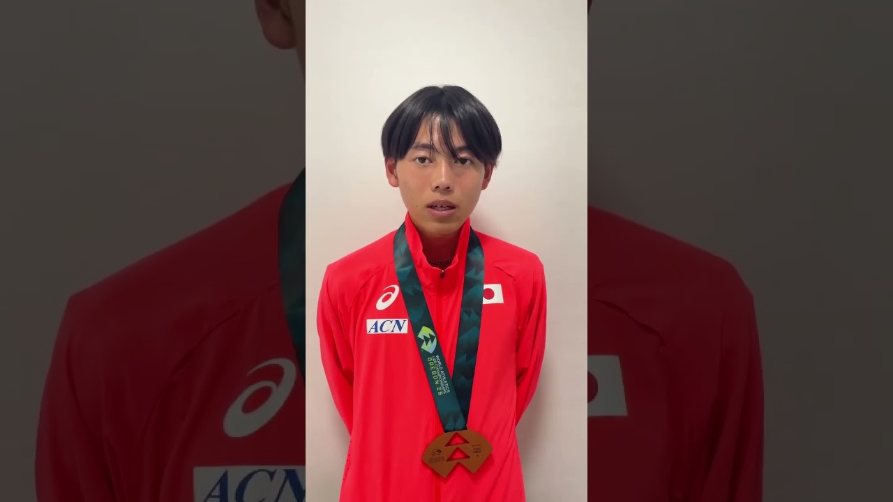 【陸上U20世界選手権】男子3000m銅メダル 本田桜二郎 コメント「箱根駅伝で総合優勝を目指す」