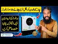 Primax Galaxy Dual PV 12000 Plus Max Inverter | Run 4 AC All Day FREE | 11kW Hybrid Solar Inverter