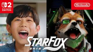 《Star Fox (星際火狐)》CM 扮裝篇