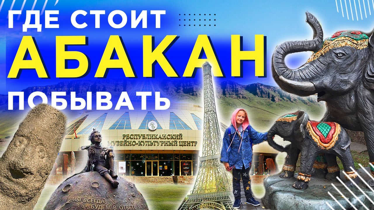 Осаго в абакане стоимость