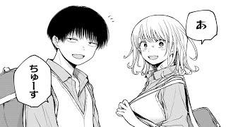 【異世界漫画】モテる女の子と禁欲的な男の子の恋の戦いが勃発した。1~205【マンガ動画】