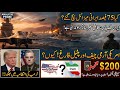 75% Iranian Missiles Still Untouchable? Trump Fires Top Generals in Panic!