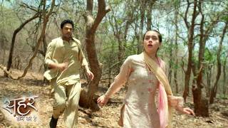 Seher Hone Ko Hai Update: Jungle Mein Seher Ko Mili Kausar Ki Sharir, Phut Phut Ke Royi Seher