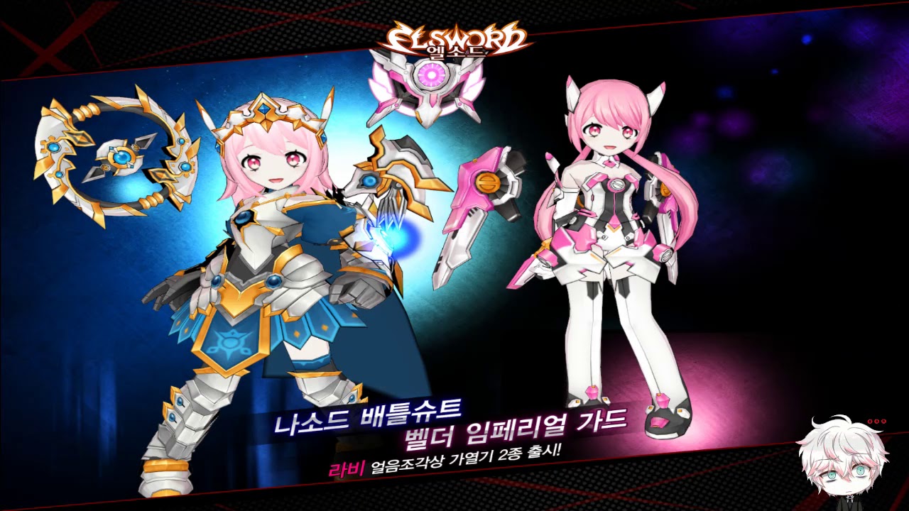 elsword radiant black flower elsword radiant black flower