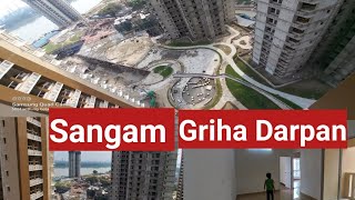 @Griha Darpan এ আমরা গেলাম Sangam এ নতুন ফ্ল্যাট দেখতে!কত টা সুন্দর লাগছে podium টা ওপর থেকে!