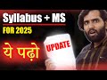 Class 10th and 12th Syllabus for CBSE Private 2025 | Compartment Failure Improvement