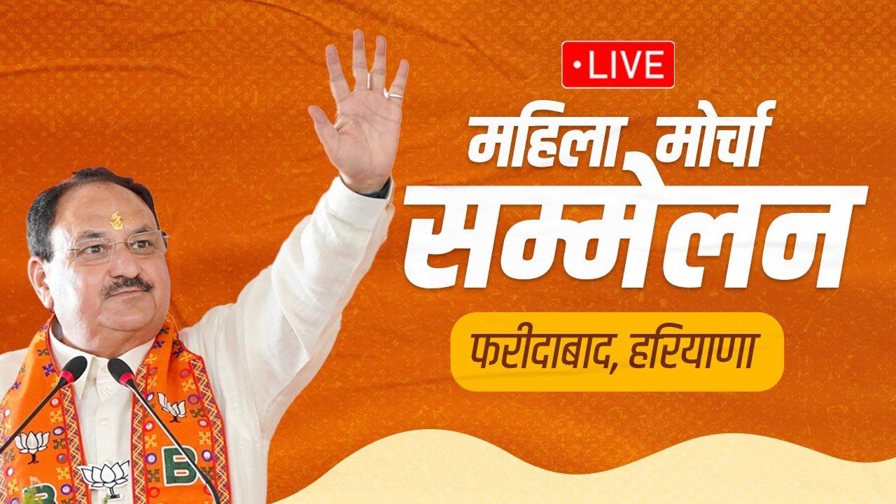 LIVE: PM Shri Modi's roadshow in Puri, Odisha | Lok Sabha Election 2024