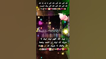 #الله #دعاء #قرآن #اذكار #دعاء_مستجاب #اكسبلور #لايك #تيك_توك #ترند #funny #fyp #freefire #football