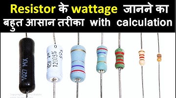 How to find wattage of Resistor? | How to calculate Resistor Wattage? |  Identify Resistor Wattage