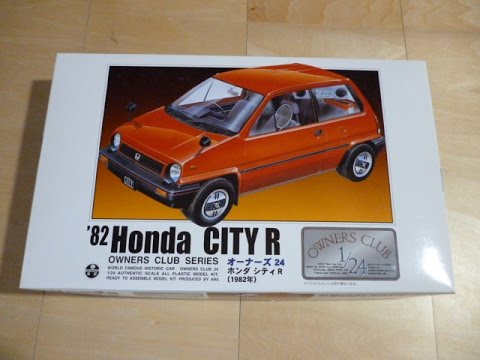 プラモ屋店長がお送りするキットレビュー アリイオーナーズ24 ホンダ