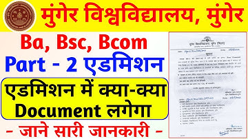 Munger University Part 2 Admission 2021-24 | Required Documents | munger university part 2 admission