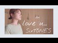 《9歳年下の妹と歌う》love u.../SixTONES コード・歌詞付き