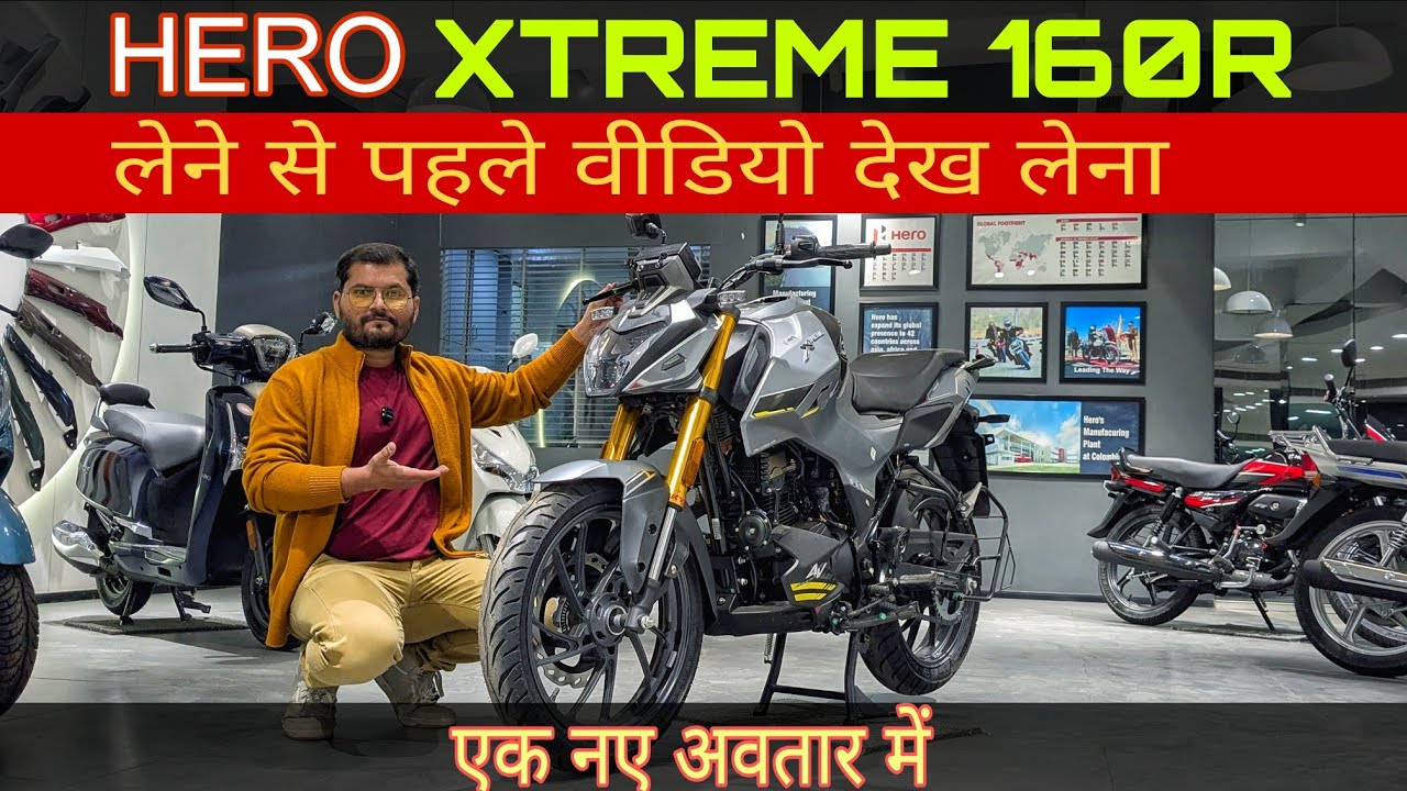 2026 Hero Xtreme 160r Detailed Review | shubh bikers