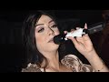 الفنانه رواء شريف من حفل كافيه هولند وقاعة باريس للحفلات بقناطر ادفينا صيف 2022  mp3