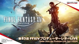 スクウェア・エニックスの配信のサムネイル画像