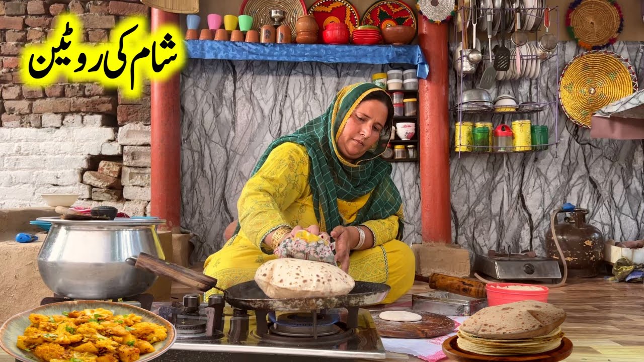 Real Traditional Life in The Village | Gaon Men Sham Ki Routine | Gobi Salan Phulka Roti | Village 