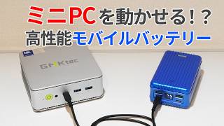 ★デュアルストレージ★ 美品 2020年製 バッテリー◎ 大画面 NEC F37 楽天市場】【P10倍+15%引クーポン】NEEWER 7.4V/2600mAhリチウム
