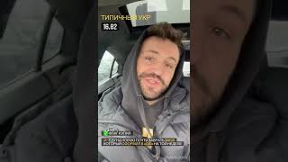Insta Stories Андрей Задворный