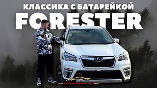 SUBARU FORESTER - БАТАРЕЙКА ВМЕСТО ТУРБИНЫ