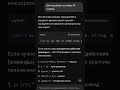 ребят если вам нужен хороший ИИ то скачивайте DeepSeek это отличный выбор