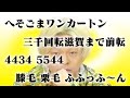 【才能？適当？】天才作詞家・しばゆーの歌詞はどれ？