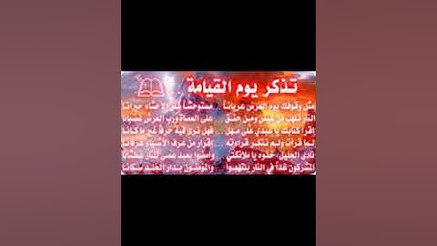 أرح سمعك.تلاوه هادئه من سورة الحاقه .للقارئ طلال الخولاني
