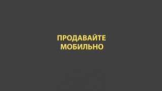 Мобильное приложение Boss screenshot 1