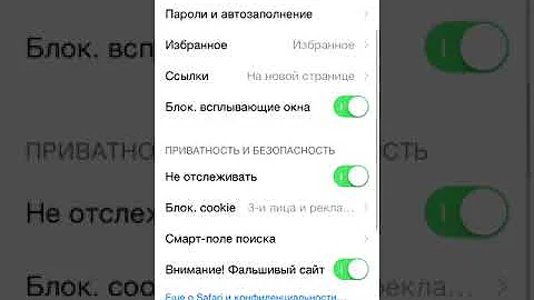 как включить или отключить cookies в сафари