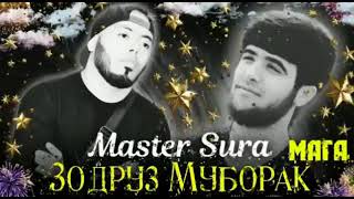 Master Sura - Зодруз Муборак