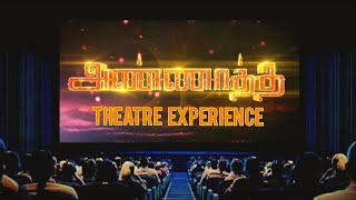 Annaatthe Theatre Experience | Annaatthe Intro | Annaatthe update | Annaatthe |Thalaivar | Kollywood