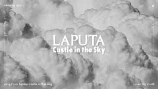 [ASMR BGM] 🌳☁️비내리는 천공의 성 라퓨타 - 너를 태우고 ☁️🌳(Laputa Castle in the Sky - Carrying You OST)
