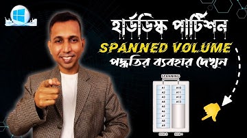 Disk Management  - Spanned Volume Windows 10 || Creating and Managing Spanned Volume