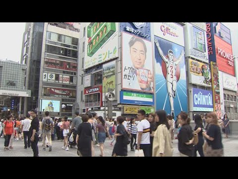 &amp;quot;8∼9월 日오사카 단체여행 한국인 20∼80％ 감소&amp;quot; / 연합뉴스TV (YonhapnewsTV)