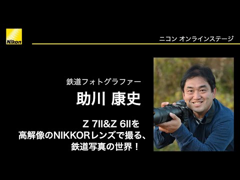 Nikon - しらかわりゅう 全部売って全部買った】Nikon Zシリーズにまるっと乗り換えまし