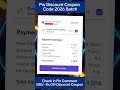 Pw Latest Discount Coupon Code 🧿🔥 | Pw Coupon Code Pw Batch | Pw 500 Rs Off Discount Coupon