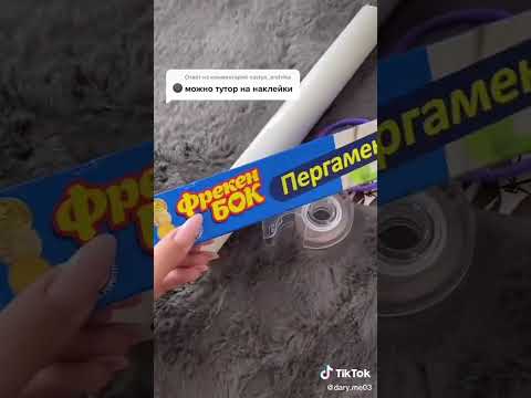 #тутор на наклейки - YouTube