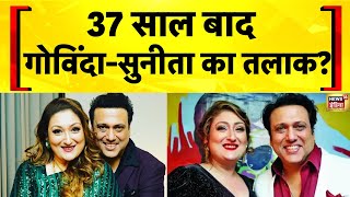 Download Lagu Govinda Divorce: 37 साल बाद Govinda और Sunita Ahuja का तलाक?Hindi News |Bollywood News | Mumbai News MP3 Download Lagu Govinda Divorce: 37 साल बाद Govinda और Sunita Ahuja का तलाक?Hindi News |Bollywood News | Mumbai News MP3