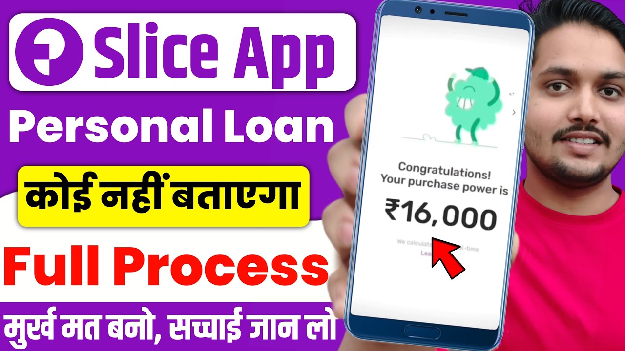 Slice loan app 2026 | Slice app se loan kaise le | Slice app personal loan | Personal loan kaise le