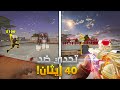 تحدي ضد 40 ايثان الفايز بياخد 100 Blood Strike 