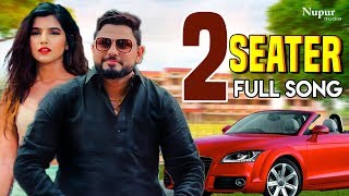 2 Seater | Pardeep Boora Raju Punjabi | Latest Haryanvi Songs Haryanavi 2018