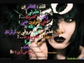ع بالي حبيبي اليسا اهدأ الى نور عيني يسوري