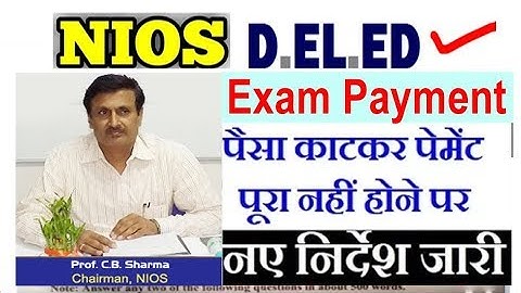 NIOS DELED PAYMENT नए निर्देश जारी, Reject Registration, Exam Medium | T-Watch Education