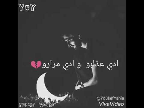 ودي الليل بجراحوا ونارو