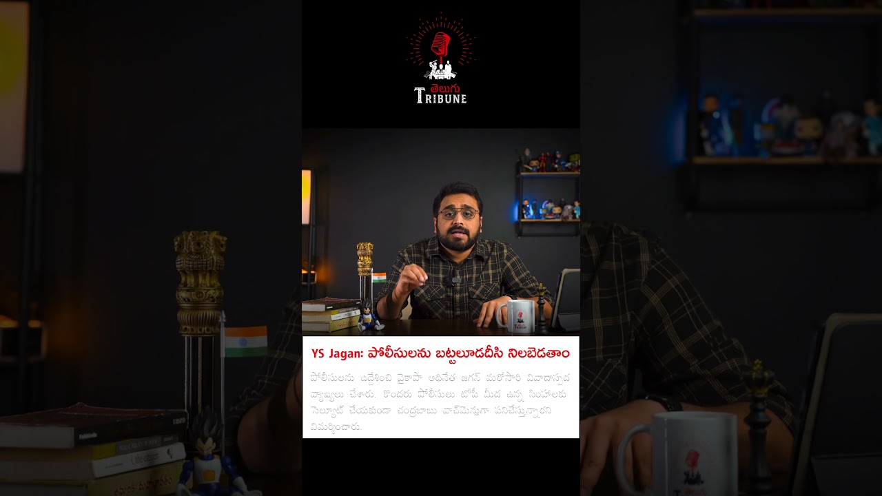 Y.S. Jagan’s Politics: Crime as a Strategy?