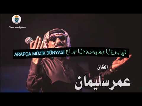 عمر سليمان سام سام سموره