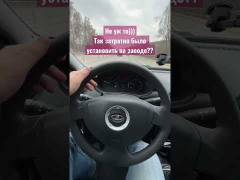LADA largus /